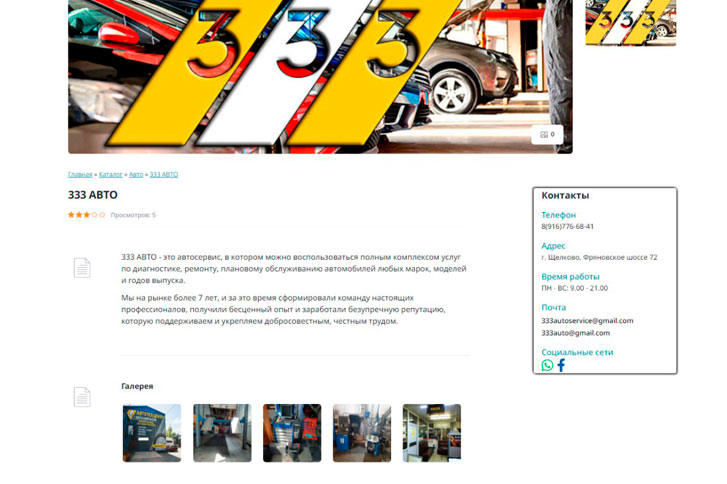 portfolio-model-img1