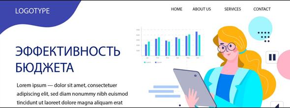 Инвестируйте в рекламу !