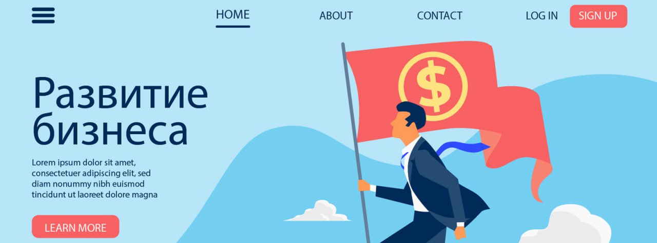 Развивайте бизнес с нами !